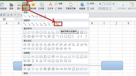 wps创建图形链接的图文操作