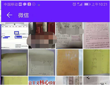 华为手机微信保存的图片的操作教程