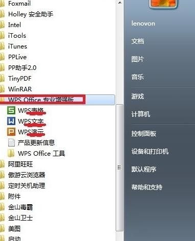 wps打开多个窗口的操作步骤