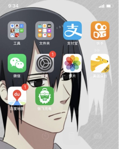 iphonex原彩显示的详细操作教程