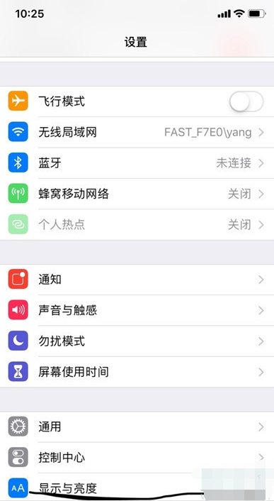 iphonex原彩显示的详细操作教程
