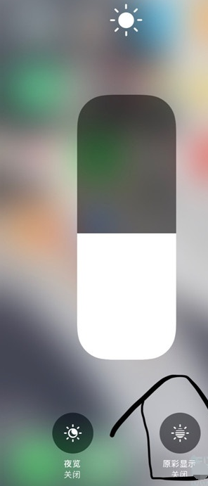 iphonex原彩显示的详细操作教程