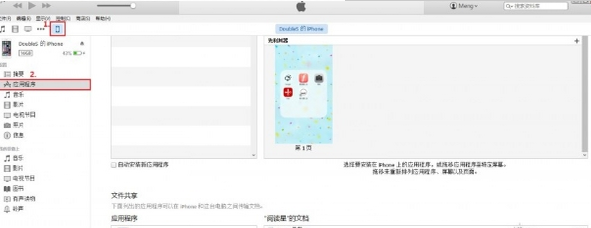 阅读星APP导入书籍的详细操作