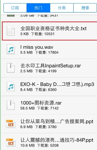阅读星APP导入书籍的详细操作