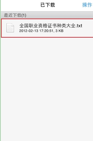 阅读星APP导入书籍的详细操作