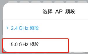 手机热点网速慢的处理方法