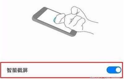 华为手机录屏取消白点的操作教程