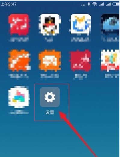 小米手机设置快捷键功能的操作教程
