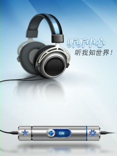 在云中书城里使用阅读模式的简单操作