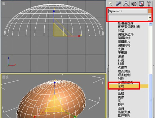3DMAX打造真实海景的图文操作讲解