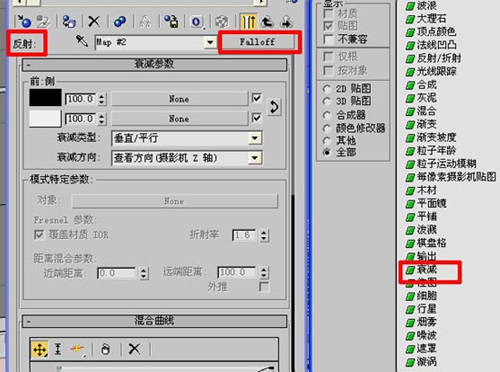 3DMAX打造真实海景的图文操作讲解