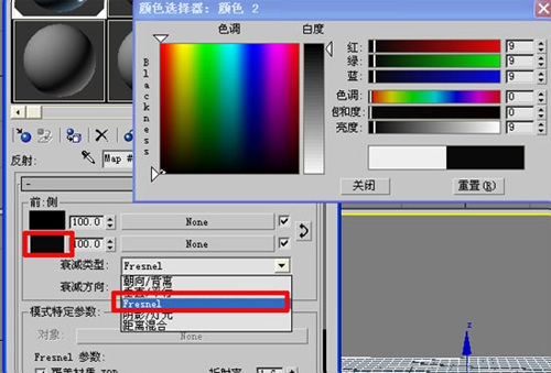 3DMAX打造真实海景的图文操作讲解