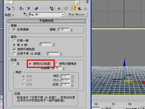 3DMAX打造真实海景的图文操作讲解