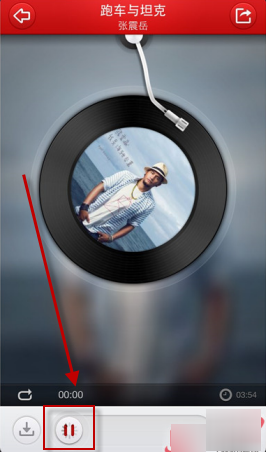 在元音乐里搜音乐的简单操作