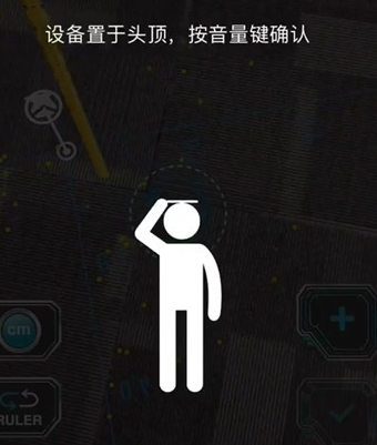 苹果手机量身高的简单操作