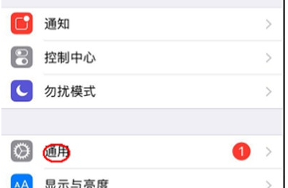iphone8清掉系统内存的操作流程
