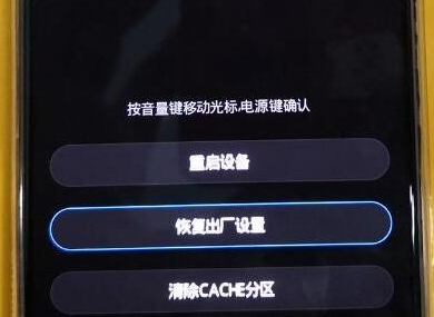 荣耀20双清的图文操作过程