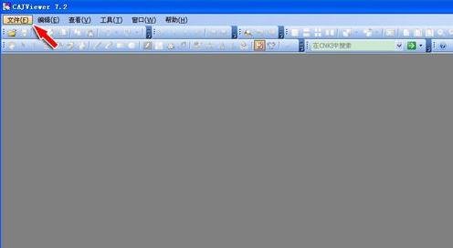 WPS识别图片中文字的详细操作过程