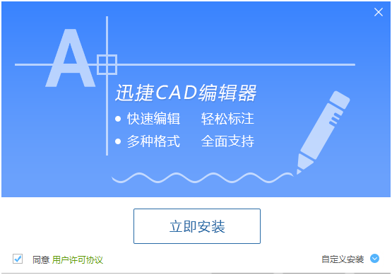 AutoCAD使用块编辑器的操作过程