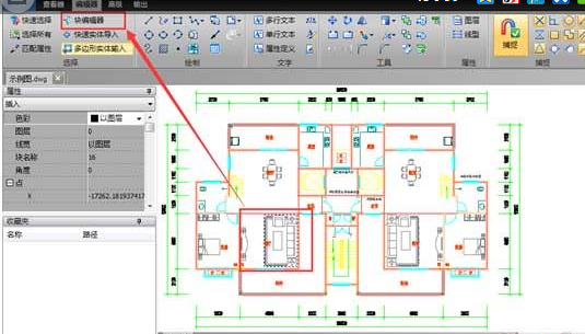 AutoCAD使用块编辑器的操作过程