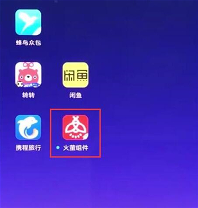 红米7a卸载应用的操作流程
