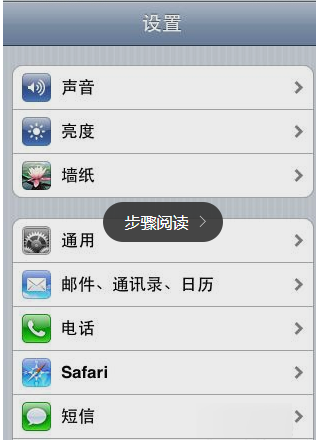 189邮箱APP添加账户的操作流程