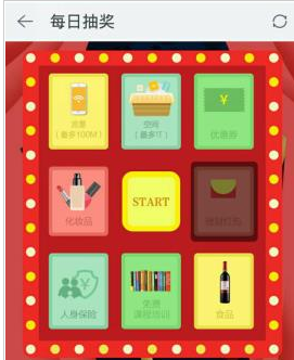 在189邮箱里进行签到的操作过程