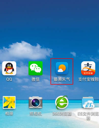 最美天气APP添加设置桌面插件的图文操作