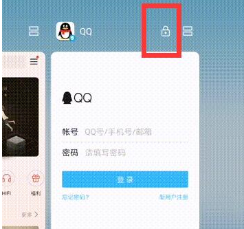 荣耀20设置应用常驻的图文操作内容