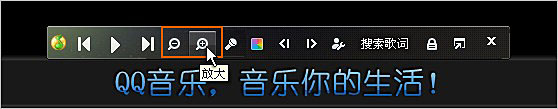 QQ音乐调整歌词字体大小的基础操作