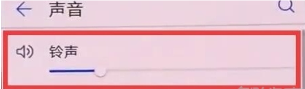 华为nova5短信没声音的处理教程