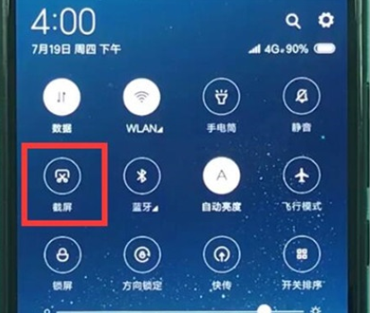 小米cc9截图的操作方法