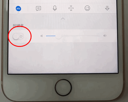 在讯飞输入法中开启按键声音的详细讲解