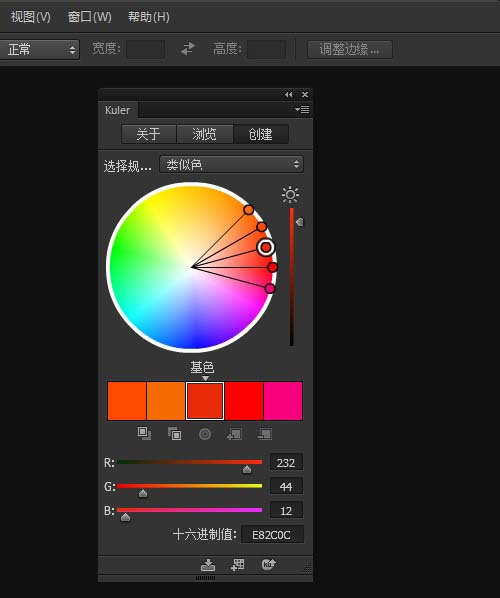 ps里扩展面板功能使用操作讲解