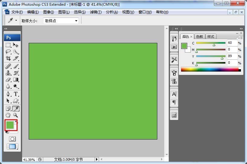 PS使用CMYK值或RGB值查找潘通色号的操作过程