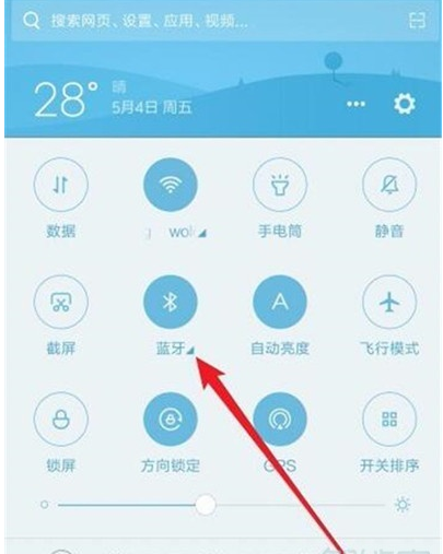 小米cc9打开蓝牙的操作教程