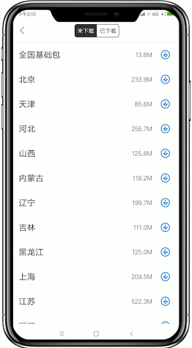 百度地图中将离线导航包下载下来的方法