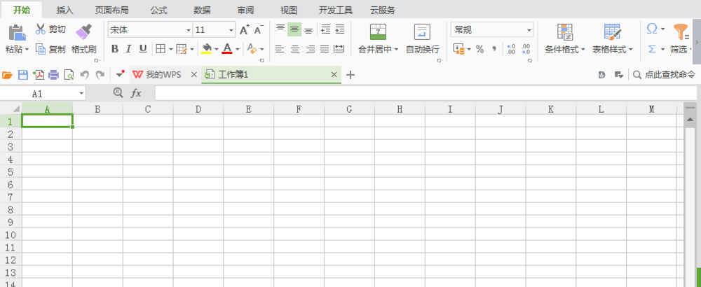 wps绘制的矩形减掉两个角的操作步骤