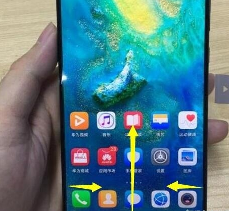 华为p30设置返回键的操作教程