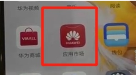 华为nova5一键锁屏的操作教程