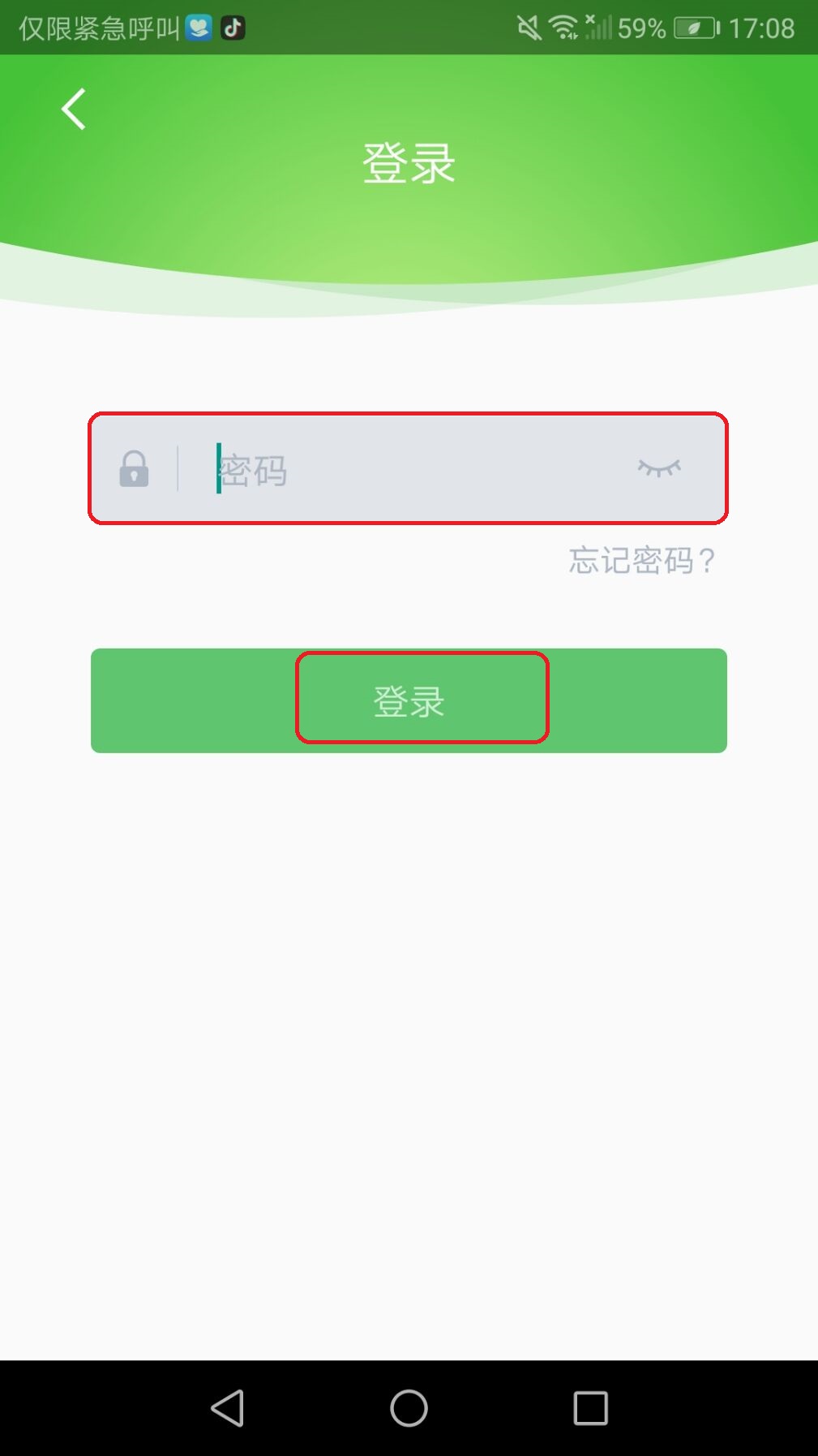 担心孩子的学习？阿凡提智能辅导：免费提供一对一教学