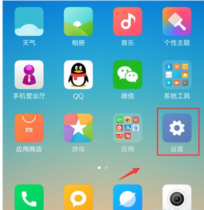 小米cc9双击亮屏的操作教程