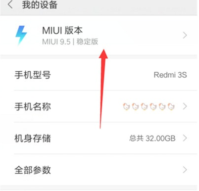 小米cc9连接电脑的操作方法