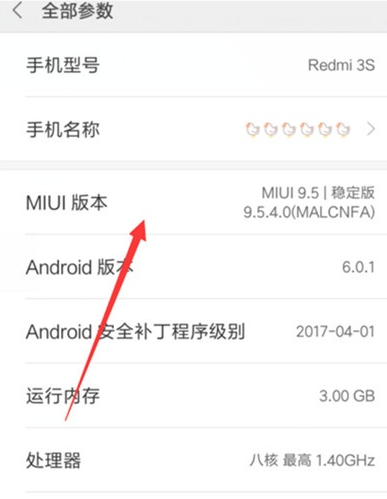 小米cc9连接电脑的操作方法