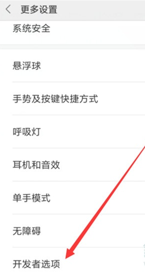 小米cc9连接电脑的操作方法