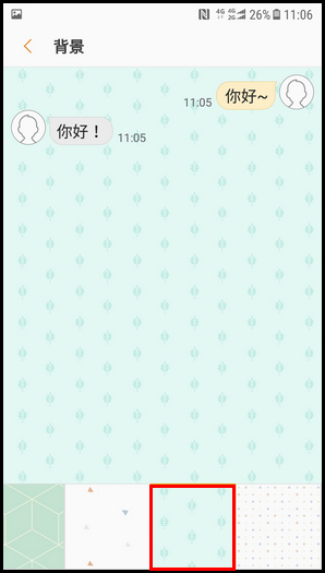 三星W2018更换信息背景图的简单教程