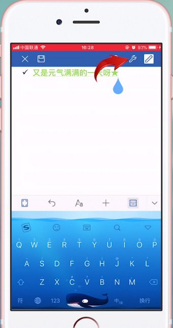 word文档中使用WPS Office的操作教程
