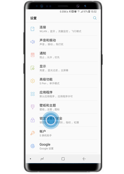 在三星note9中设置指纹解锁的具体方法