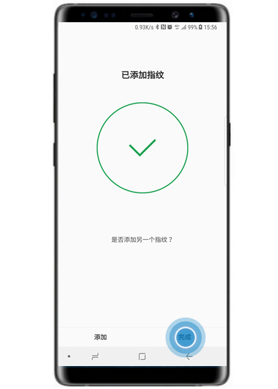 在三星note9中设置指纹解锁的具体方法