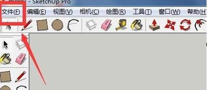 在AutoCAD图形里导入草图大师的操作流程